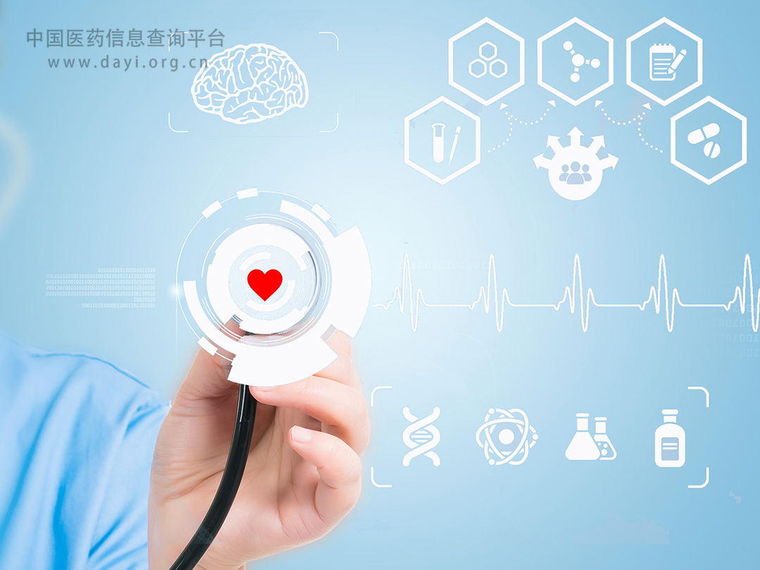 心气虚血瘀证的病因_心气虚血瘀证的症状_心气虚血瘀证怎么治疗_心气虚血瘀证的注意事项| 中国医药信息查询平台